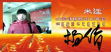 米廷會展出席全國性會議服務聯盟OK會議聯盟研討會，助力徐州本土會議及展覽服務發展